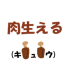 球根スタンプ2（個別スタンプ：5）