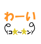 球根スタンプ2（個別スタンプ：8）