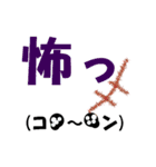 球根スタンプ2（個別スタンプ：9）