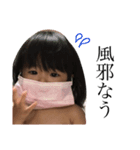 イトすたんぷ2（個別スタンプ：2）