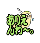 ぶっきらぼう塩対応インコでか文字版（個別スタンプ：1）