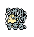 ぶっきらぼう塩対応インコでか文字版（個別スタンプ：4）
