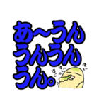 ぶっきらぼう塩対応インコでか文字版（個別スタンプ：5）