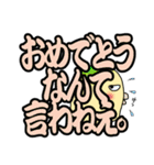 ぶっきらぼう塩対応インコでか文字版（個別スタンプ：6）