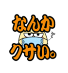 ぶっきらぼう塩対応インコでか文字版（個別スタンプ：7）