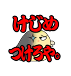 ぶっきらぼう塩対応インコでか文字版（個別スタンプ：9）
