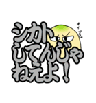ぶっきらぼう塩対応インコでか文字版（個別スタンプ：10）