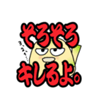 ぶっきらぼう塩対応インコでか文字版（個別スタンプ：11）