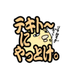 ぶっきらぼう塩対応インコでか文字版（個別スタンプ：12）
