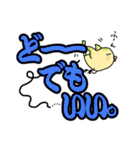 ぶっきらぼう塩対応インコでか文字版（個別スタンプ：13）