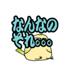 ぶっきらぼう塩対応インコでか文字版（個別スタンプ：15）