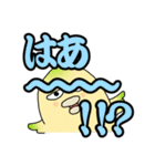 ぶっきらぼう塩対応インコでか文字版（個別スタンプ：16）