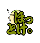 ぶっきらぼう塩対応インコでか文字版（個別スタンプ：19）