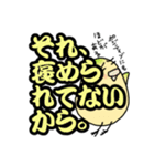 ぶっきらぼう塩対応インコでか文字版（個別スタンプ：20）