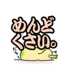 ぶっきらぼう塩対応インコでか文字版（個別スタンプ：21）