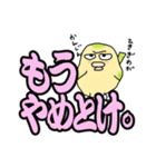 ぶっきらぼう塩対応インコでか文字版（個別スタンプ：22）