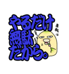 ぶっきらぼう塩対応インコでか文字版（個別スタンプ：24）