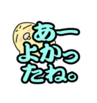 ぶっきらぼう塩対応インコでか文字版（個別スタンプ：25）