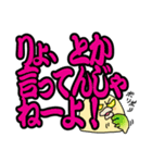 ぶっきらぼう塩対応インコでか文字版（個別スタンプ：26）