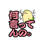 ぶっきらぼう塩対応インコでか文字版（個別スタンプ：28）