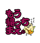 ぶっきらぼう塩対応インコでか文字版（個別スタンプ：29）