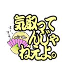 ぶっきらぼう塩対応インコでか文字版（個別スタンプ：30）