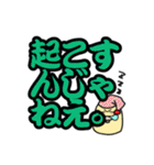 ぶっきらぼう塩対応インコでか文字版（個別スタンプ：31）