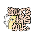 ぶっきらぼう塩対応インコでか文字版（個別スタンプ：33）