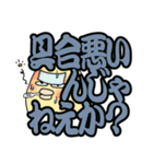 ぶっきらぼう塩対応インコでか文字版（個別スタンプ：34）
