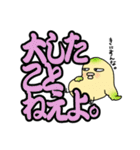 ぶっきらぼう塩対応インコでか文字版（個別スタンプ：35）