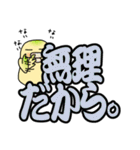 ぶっきらぼう塩対応インコでか文字版（個別スタンプ：37）