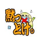 ぶっきらぼう塩対応インコでか文字版（個別スタンプ：38）