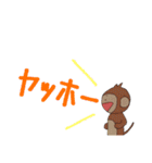 ZOO文字（個別スタンプ：8）