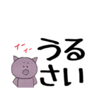 ZOO文字（個別スタンプ：14）