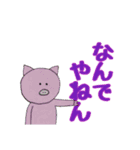 ZOO文字（個別スタンプ：24）