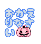 ハロウィーン with でか文字（個別スタンプ：6）