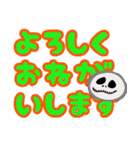 ハロウィーン with でか文字（個別スタンプ：15）