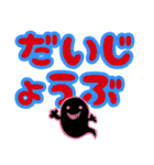 ハロウィーン with でか文字（個別スタンプ：23）