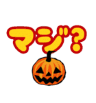 ハロウィーン with でか文字（個別スタンプ：25）