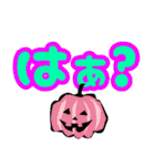 ハロウィーン with でか文字（個別スタンプ：29）