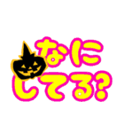 ハロウィーン with でか文字（個別スタンプ：37）