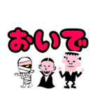 ハロウィーン with でか文字（個別スタンプ：39）