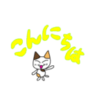 つきねこ ミケの日常 家族連絡 でか文字（個別スタンプ：2）