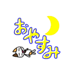 つきねこ ミケの日常 家族連絡 でか文字（個別スタンプ：4）