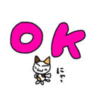 つきねこ ミケの日常 家族連絡 でか文字（個別スタンプ：7）