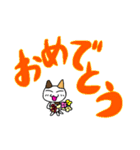 つきねこ ミケの日常 家族連絡 でか文字（個別スタンプ：11）