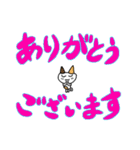 つきねこ ミケの日常 家族連絡 でか文字（個別スタンプ：12）
