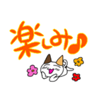 つきねこ ミケの日常 家族連絡 でか文字（個別スタンプ：25）