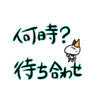 つきねこ ミケの日常 家族連絡 でか文字（個別スタンプ：27）