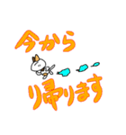 つきねこ ミケの日常 家族連絡 でか文字（個別スタンプ：30）
